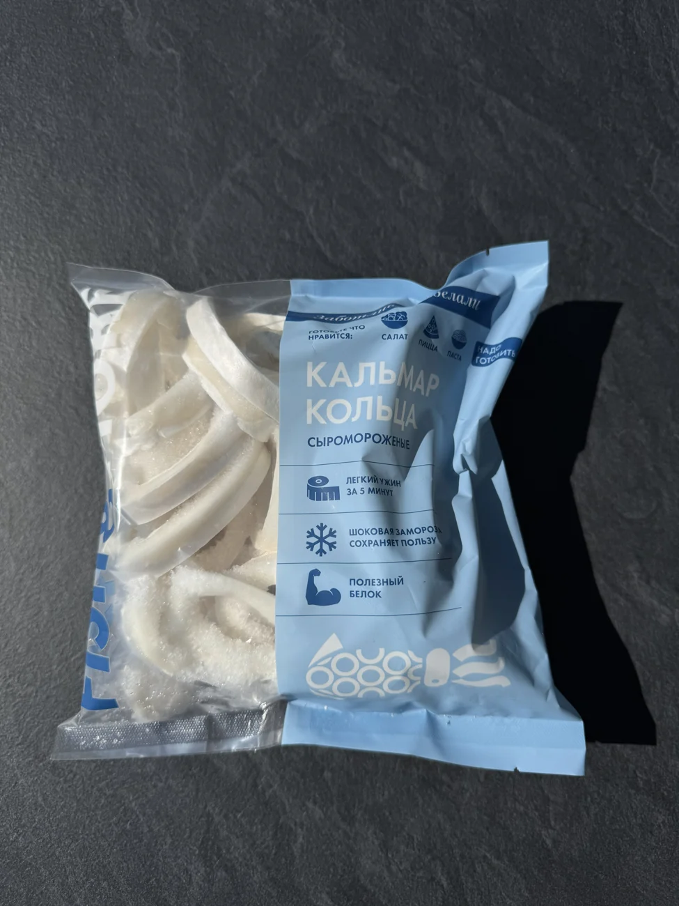 Кольца кальмара сыромороженые