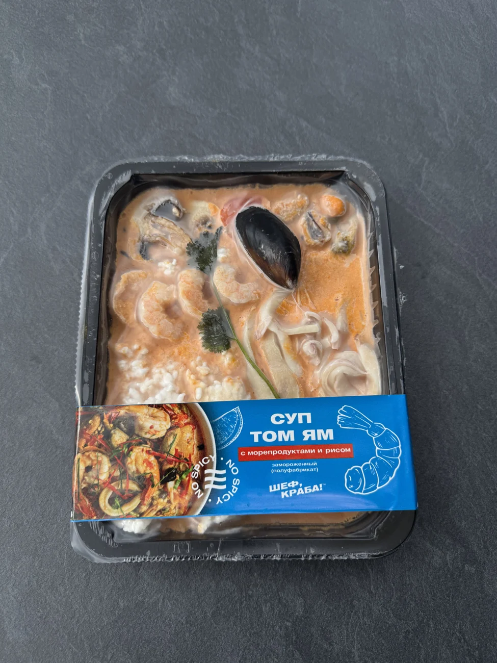 Суп Том Ям с морепродуктами и рисом