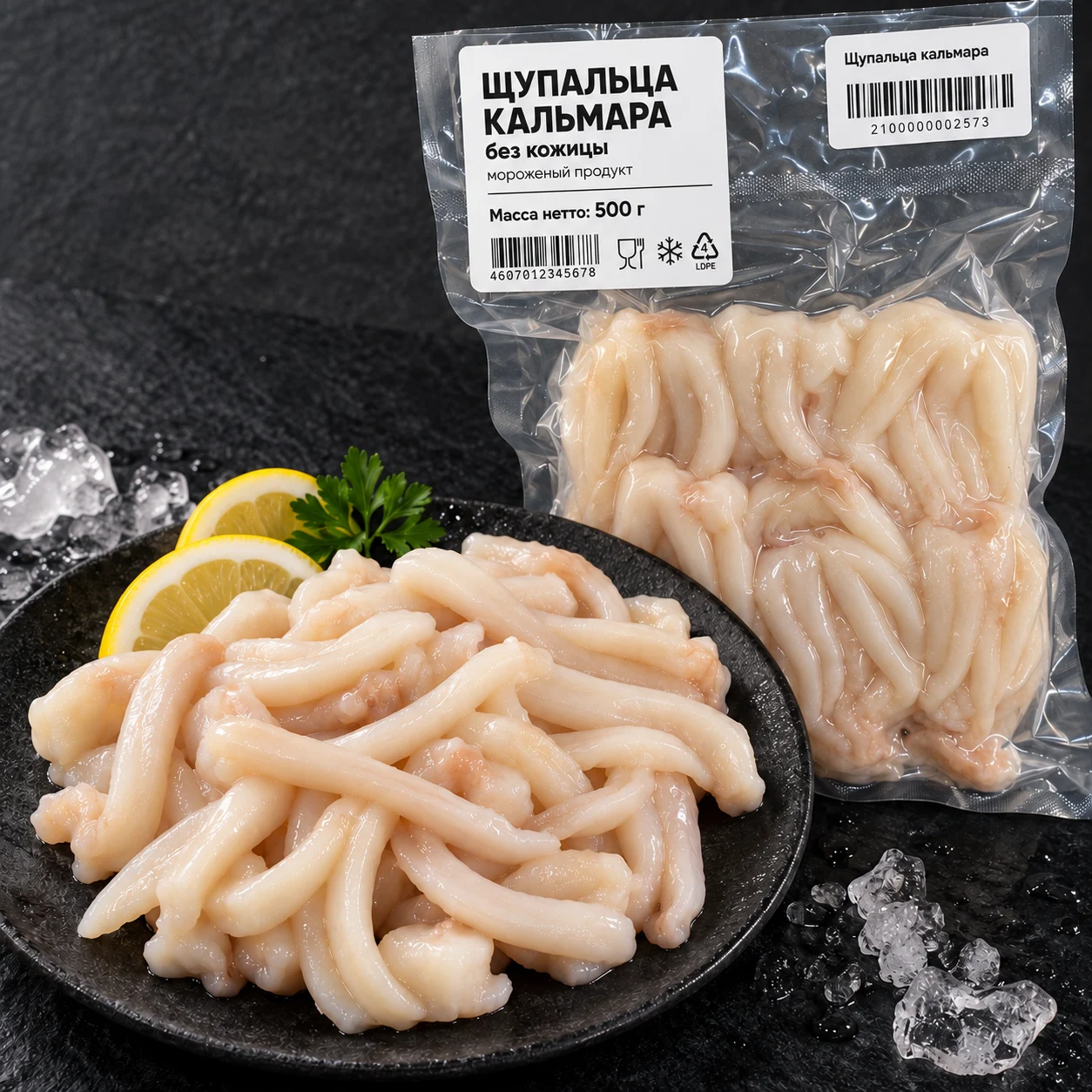 Щупальца кальмара без кожи